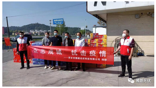 攜手同心，抗擊疫情，我們?cè)谛袆?dòng)